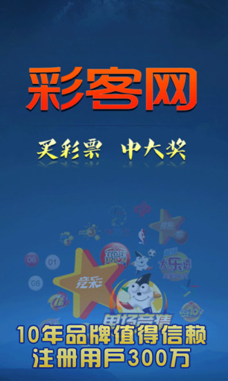 免費下載財經APP|优彩彩票-下载送3元彩金 app開箱文|APP開箱王