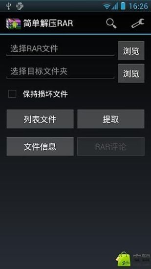 貼標機,不幹膠貼標機,包裝機械_廣州市德數機械設備有限公司