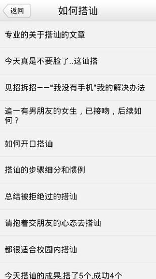 PChome網路家庭推Yiabi 新聞搜尋引擎App，力抗Google ...