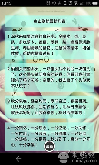 免費下載交通運輸APP|短信柜 app開箱文|APP開箱王