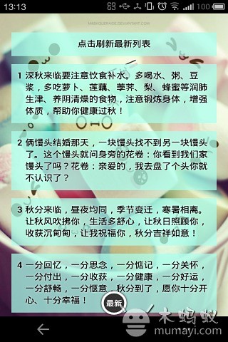 免費下載交通運輸APP|短信柜 app開箱文|APP開箱王