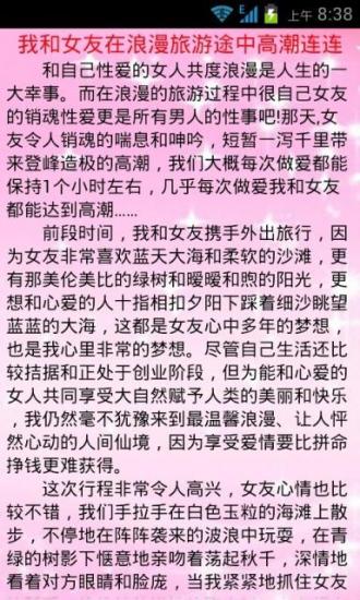 東森財經新聞台 - 維基百科，自由的百科全書