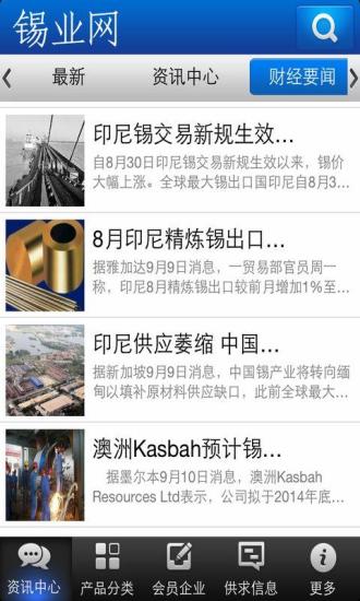 Makeappicon 讓你一鍵製作全尺吋App 小圖示！ - BuzzOrange