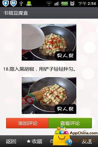 iPhone 軟體- ⊙_⊙ iphone 新手必裝的246 個實用app...(將這246 個玩 ...