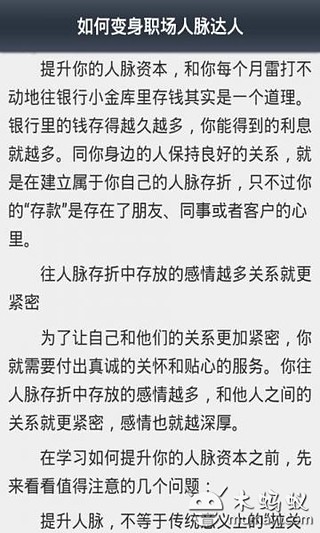 臺灣廣播電台列表 - 維基百科，自由的百科全書