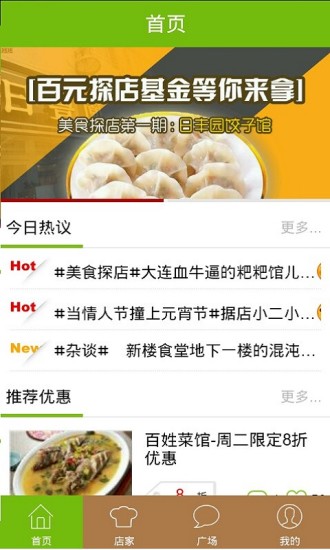 食尚玩家 | TVBS官網