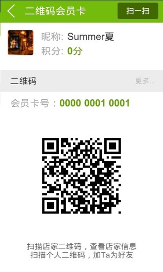 免費下載生活APP|食尚大连 app開箱文|APP開箱王