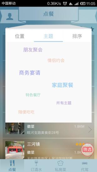 免費下載工具APP|91点餐 app開箱文|APP開箱王