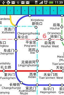 免費下載工具APP|北京地铁地图 app開箱文|APP開箱王
