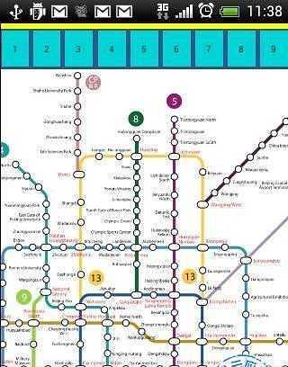 免費下載工具APP|北京地铁地图 app開箱文|APP開箱王