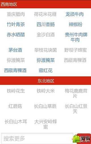 免費下載生活APP|吃 app開箱文|APP開箱王