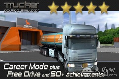 模拟卡车 Trucker:Parking Simulator