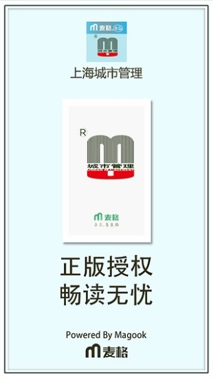 【免費社交APP】易到祝福短信大全|線上玩APP不花錢-硬是要APP