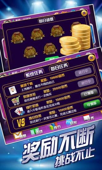 【免費棋類遊戲App】劲乐炸金花-APP點子