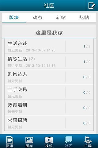 免費下載生活APP|海安发布 app開箱文|APP開箱王