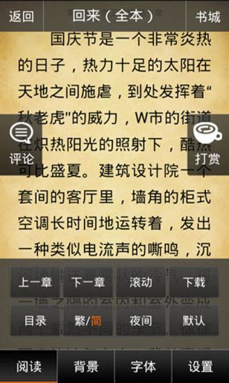 免費下載書籍APP|美女修改器 app開箱文|APP開箱王