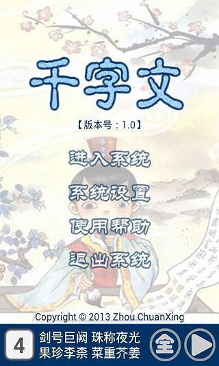 明新科技大學 [ 化學工程與材料科技系(學士班、碩士班) ]