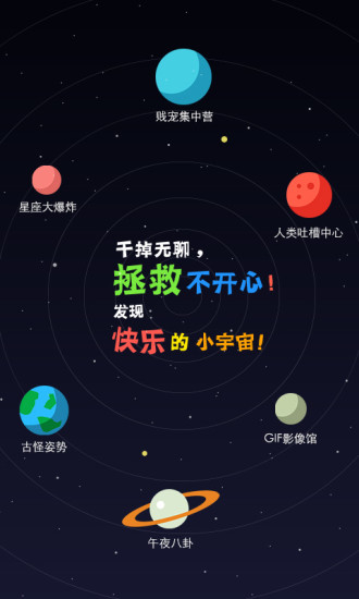 【免費生活APP】周立波名言精选|線上玩APP不花錢-硬是要APP