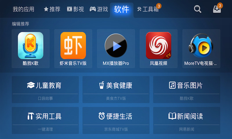 【免費程式庫與試用程式App】沙发管家-APP點子