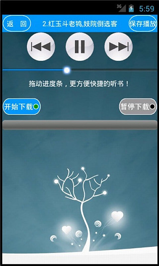 联机炸弹人Robomber app