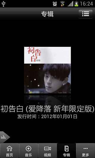 華視HD 陸貞傳奇片頭曲珍惜- YouTube