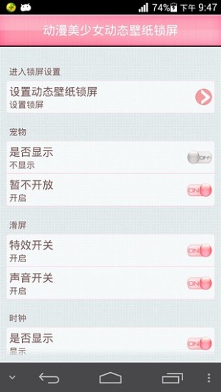 動漫桌布下載app - 首頁 - 電腦王阿達的3C胡言亂語
