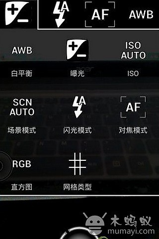 免費下載攝影APP|超群相机 app開箱文|APP開箱王