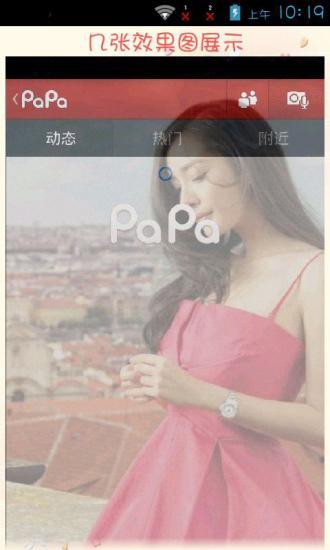 【免費書籍App】手机qq修改登录背景-APP點子