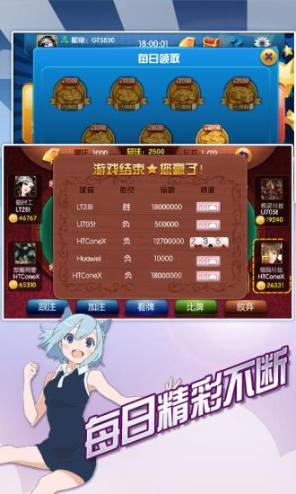 免費下載棋類遊戲APP|唯我炸金花 app開箱文|APP開箱王