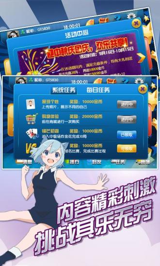 免費下載棋類遊戲APP|唯我炸金花 app開箱文|APP開箱王