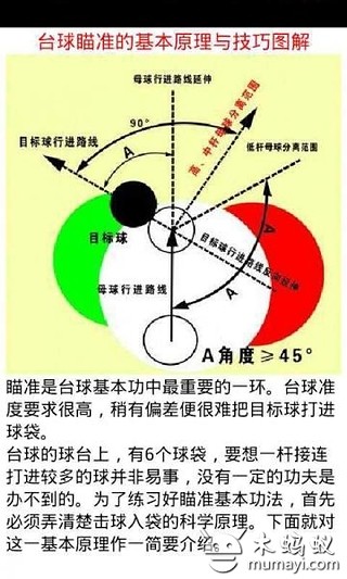 巴哈商城 - 巴哈姆特