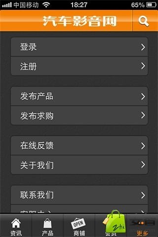 免費下載新聞APP|汽车影音网 app開箱文|APP開箱王