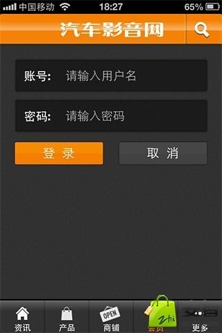 免費下載新聞APP|汽车影音网 app開箱文|APP開箱王