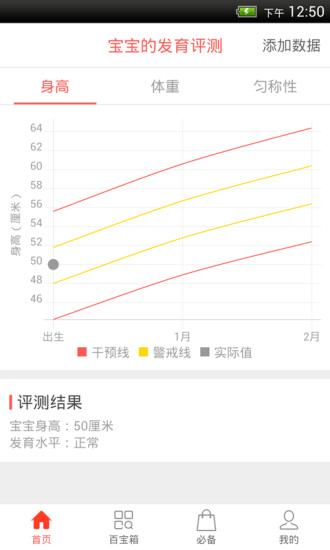 正在怀孕