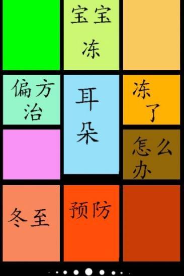 【免費模擬APP】真正的城市叉车挑战|線上玩APP不花錢-硬是要APP