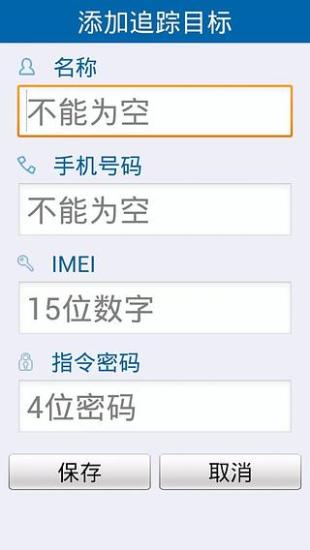 百度贴吧(com.baidu.tieba)_7.0.3 ...