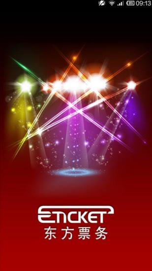 Pure music widget APK - Android APK Download