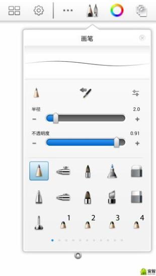 【免費攝影App】妙笔生花-APP點子