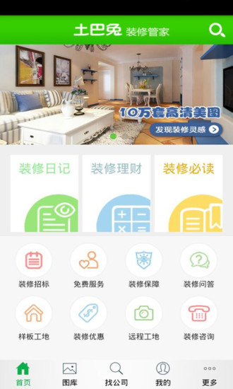 楓之谷這些臉型和髮型去哪用? - Yahoo!奇摩知識+