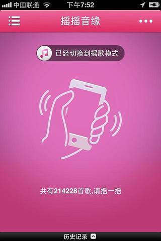 免費下載休閒APP|最美 app開箱文|APP開箱王