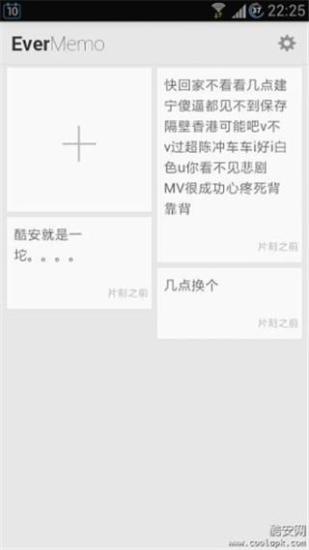 快捷便簽 - 遊戲下載 - Android 台灣中文網