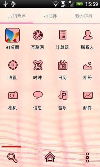 免費下載工具APP|小猪的爱情-91主题美化锁屏 app開箱文|APP開箱王