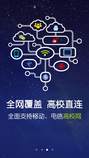 【免費程式庫與試用程式App】wifiin-APP點子