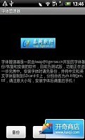 Free Video Downloader 可以下載Facebook、Youtube的軟體 正體中文版