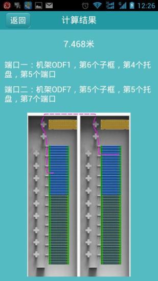 免費下載工具APP|定长计算 app開箱文|APP開箱王