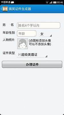 ON THE BODY 台灣粉絲團 - Facebook