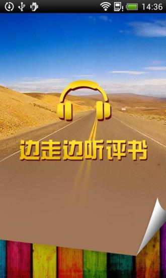 《怪物大脚车》免安装简体中文绿色版 - 单机游戏下载 - 游侠网