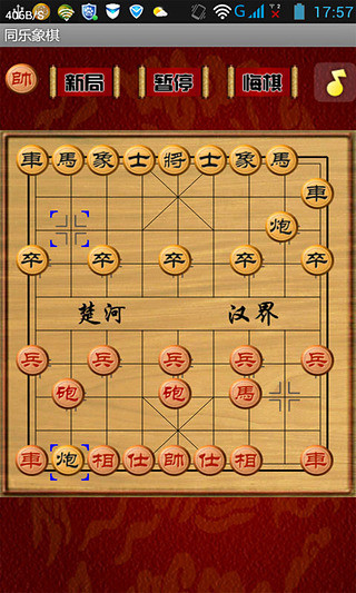 同乐象棋