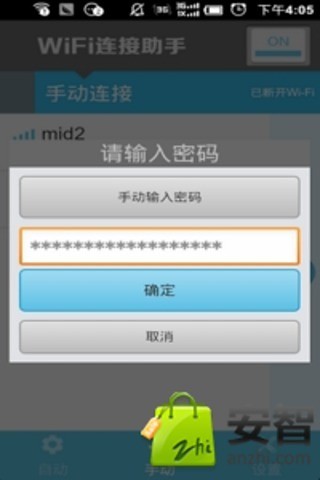 【介紹】四款女性向遊戲app[比較文] - 哈啦區 - 巴哈姆特電玩資訊站