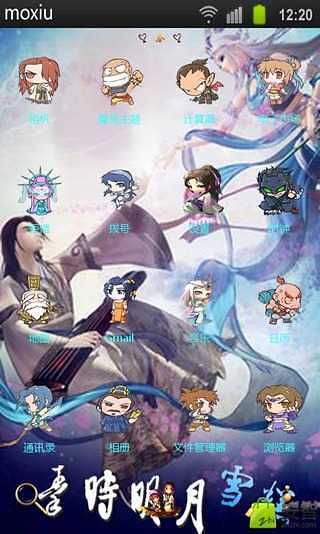 免費下載工具APP|秦时明月雪女高渐离魔秀桌面 app開箱文|APP開箱王